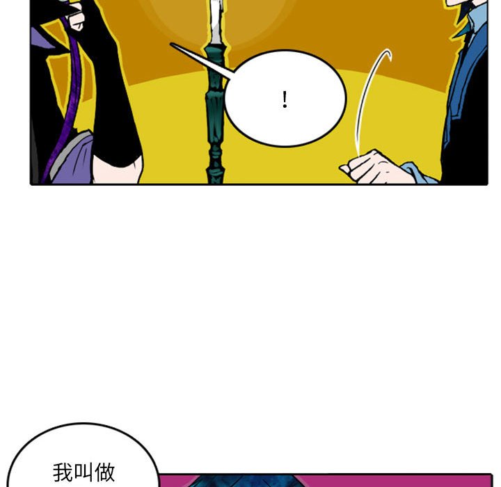 第9話 - 第54张