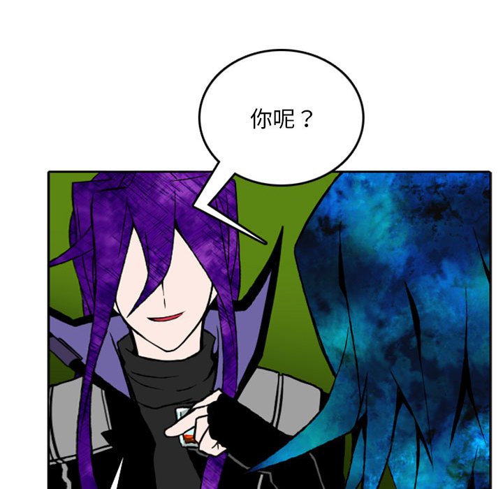 第9話 - 第56张