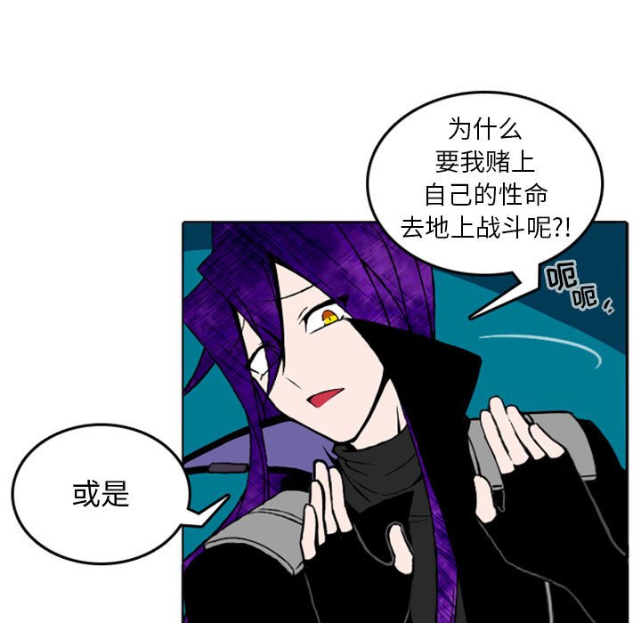 第9話 - 第6张