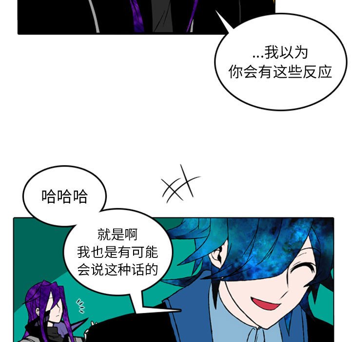 第9話 - 第8张