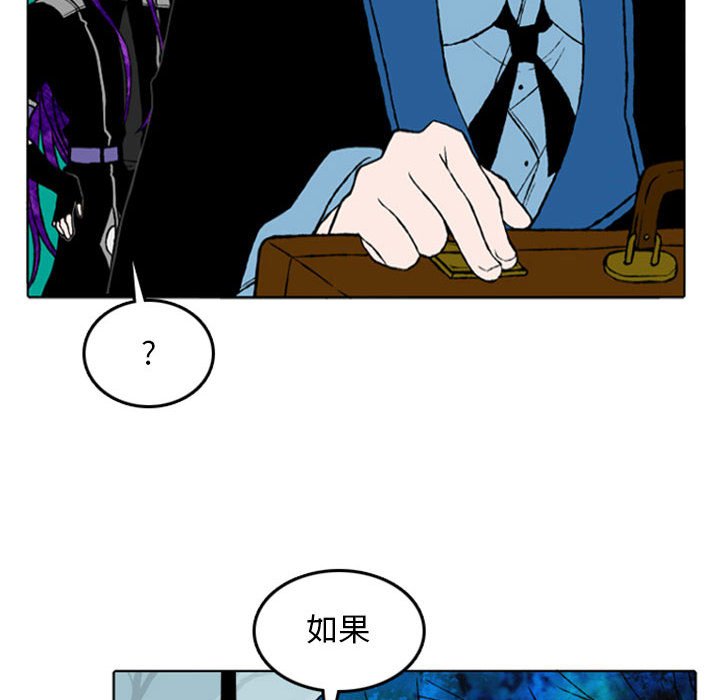 第9話 - 第9张