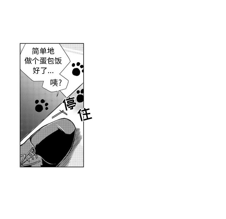 第1話 - 第10张