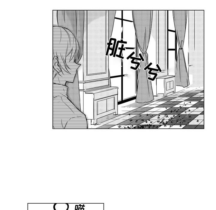 第1話 - 第11张