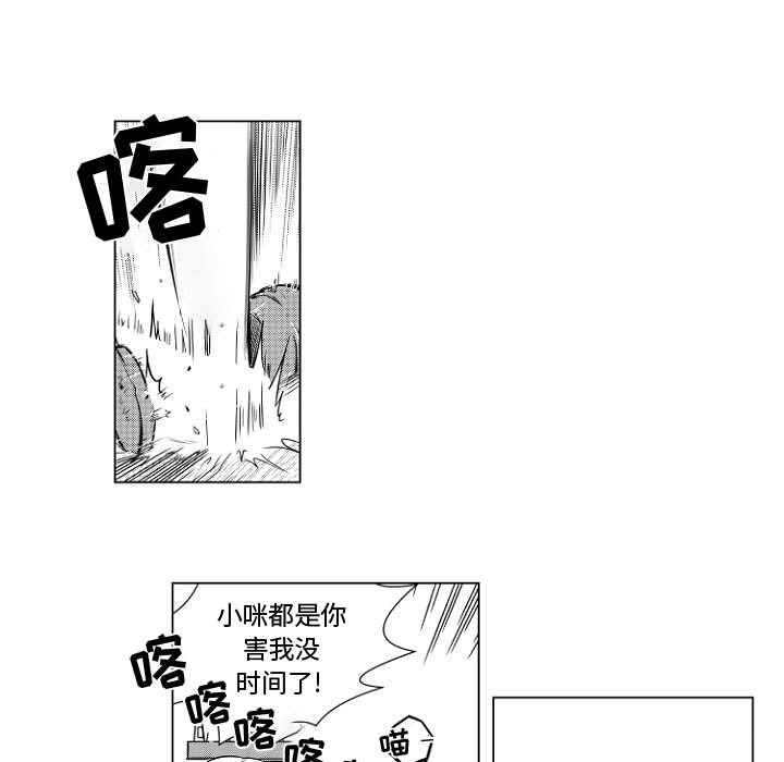 第1話 - 第14张