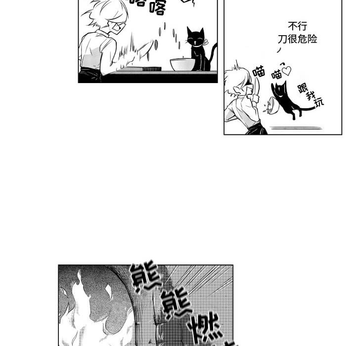 第1話 - 第15张