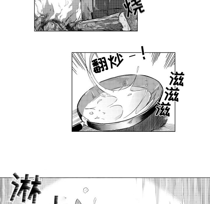 第1話 - 第16张