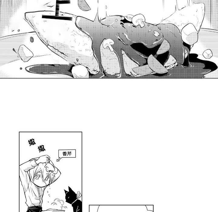第1話 - 第17张