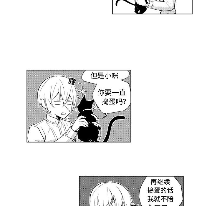 第1話 - 第19张