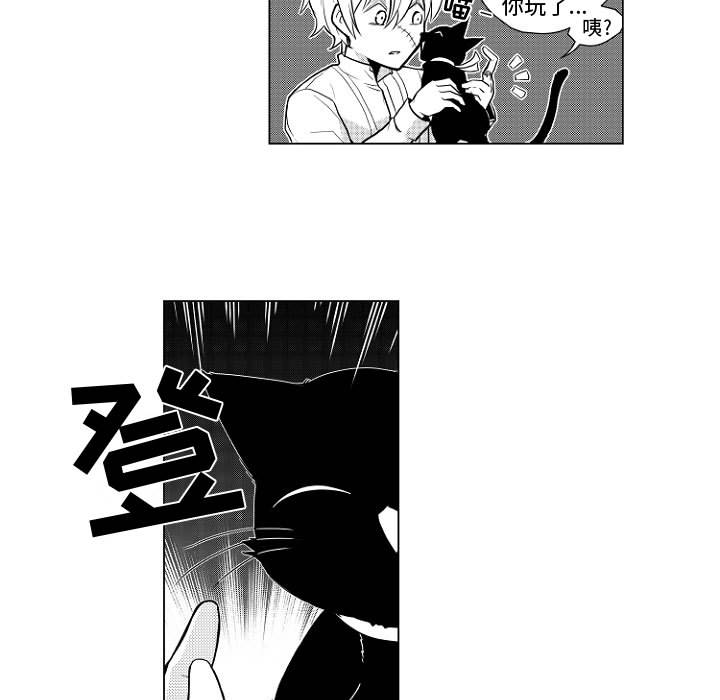 第1話 - 第20张