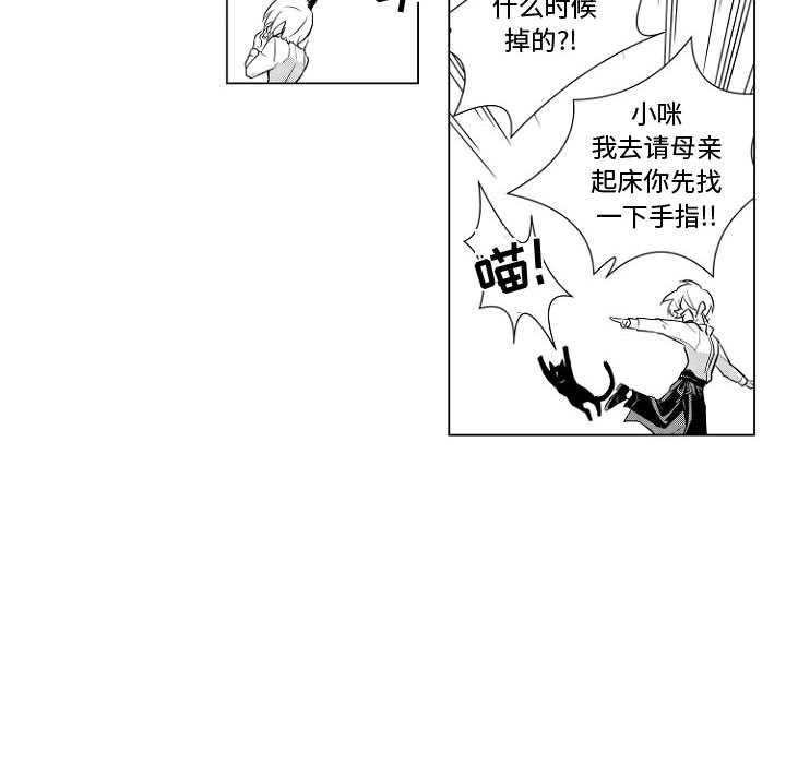 第1話 - 第23张