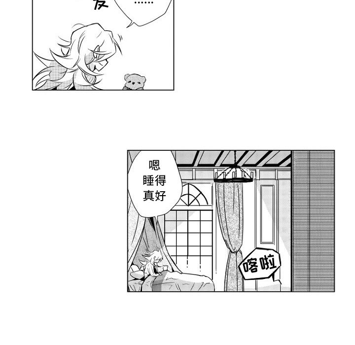 第1話 - 第27张
