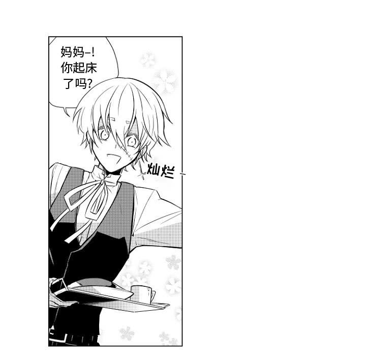 第1話 - 第28张