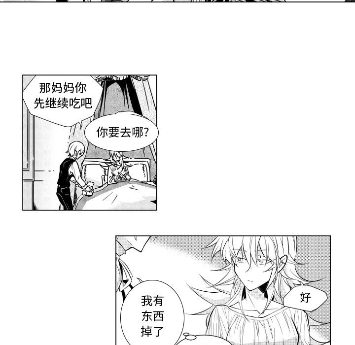 第1話 - 第32张