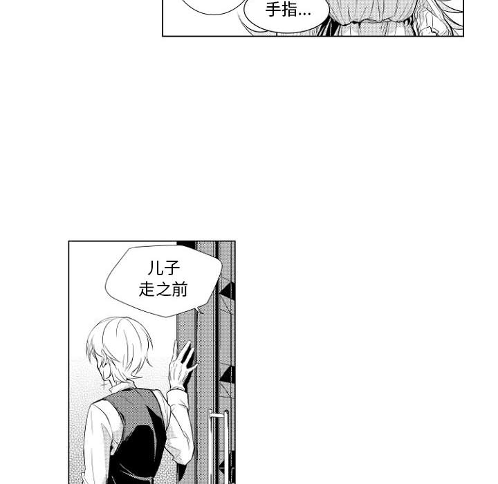 第1話 - 第33张