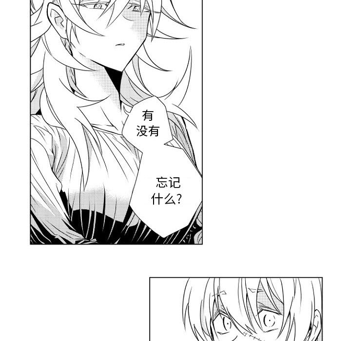 第1話 - 第35张