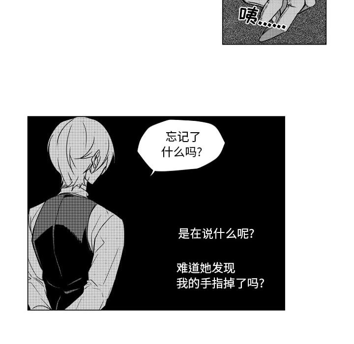 第1話 - 第39张