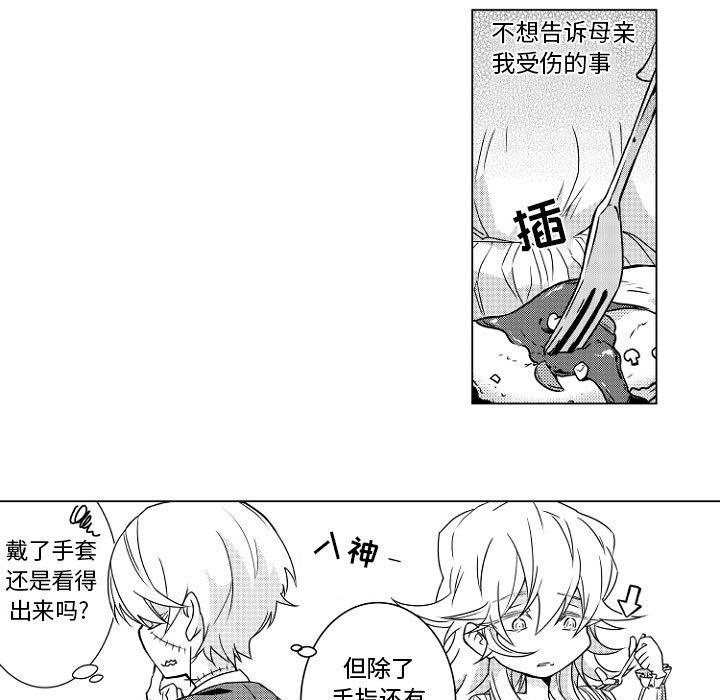 第1話 - 第40张