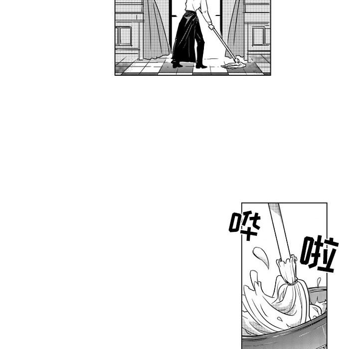 第1話 - 第5张