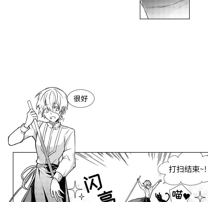 第1話 - 第6张