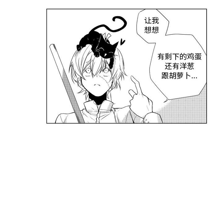 第1話 - 第9张