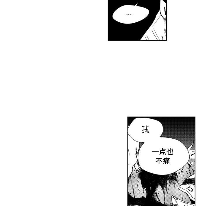 第10話 - 第10张