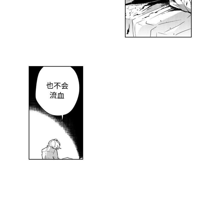 第10話 - 第11张