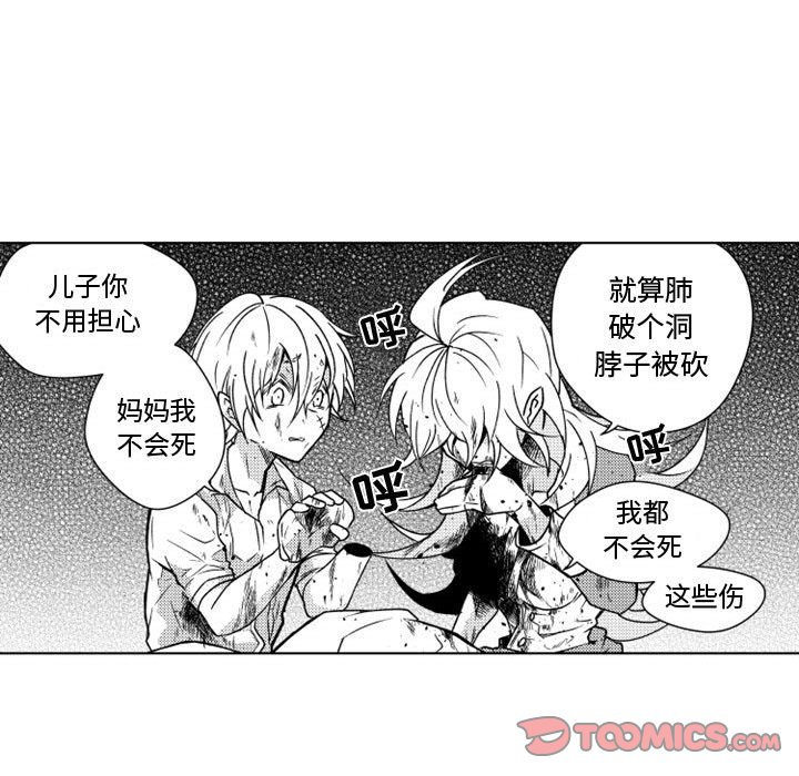 第10話 - 第15张