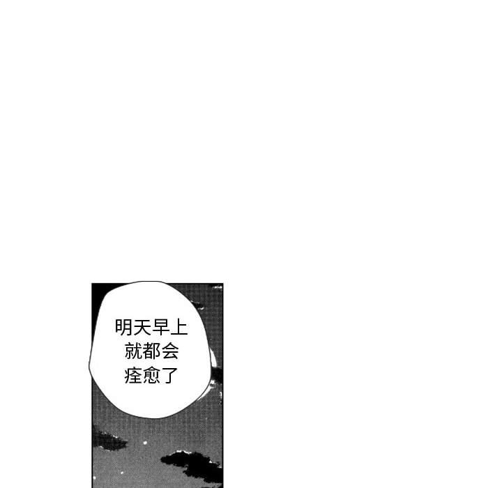 第10話 - 第16张