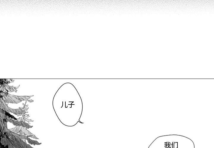 第10話 - 第2张