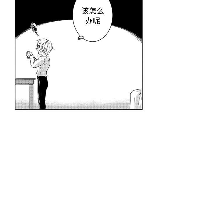 第10話 - 第21张