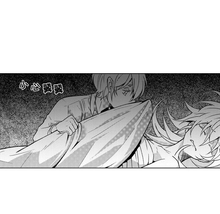 第10話 - 第23张