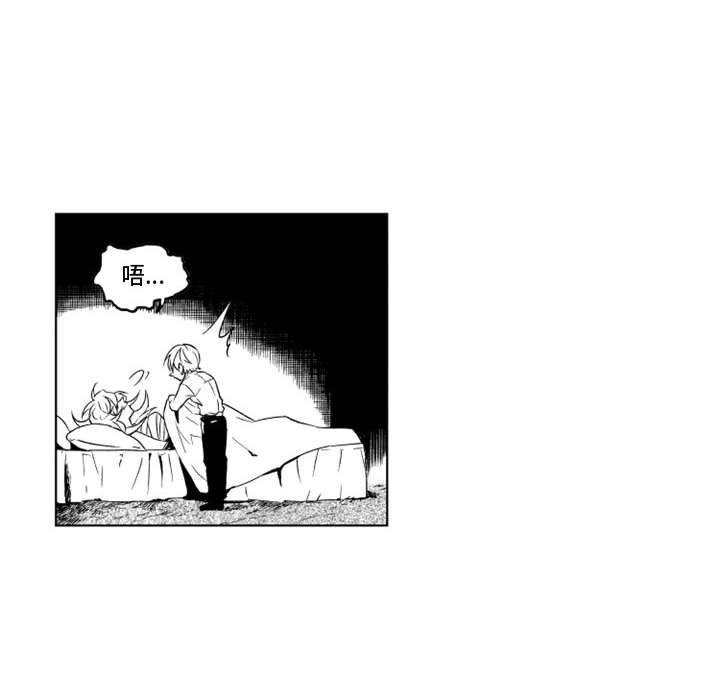 第10話 - 第24张