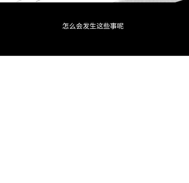 第10話 - 第33张