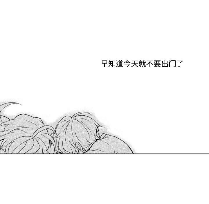第10話 - 第34张