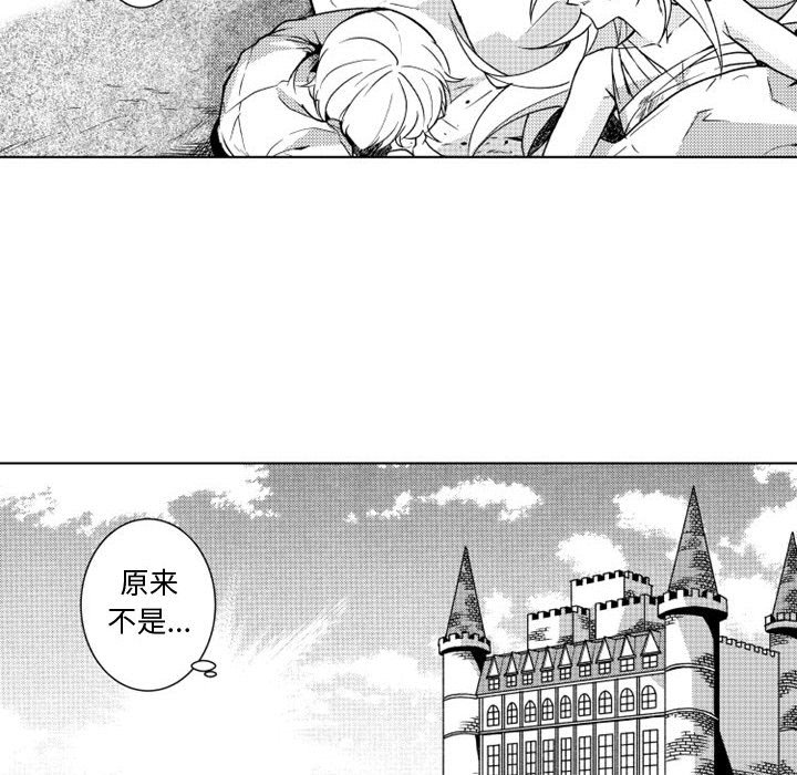 第10話 - 第43张