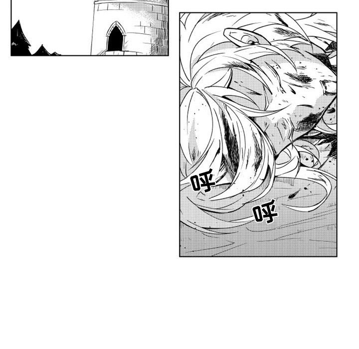 第10話 - 第6张