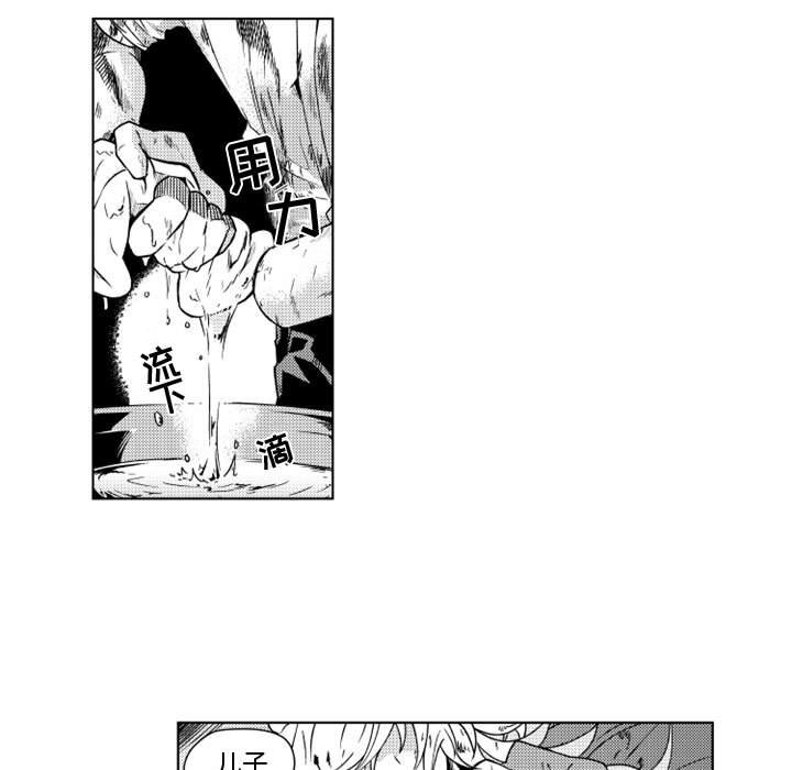 第10話 - 第7张