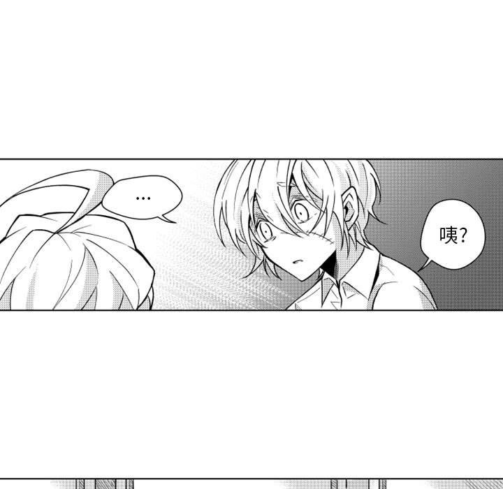 第11話 - 第11张