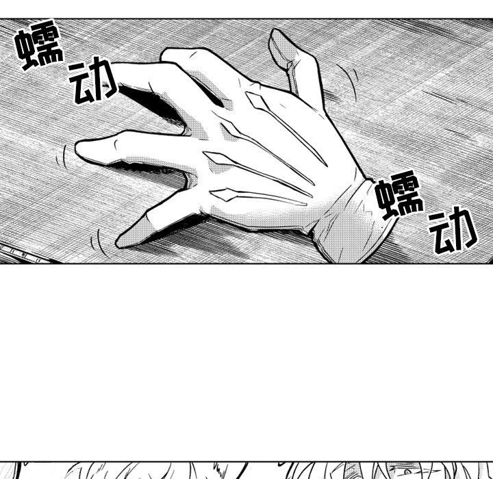 第11話 - 第13张