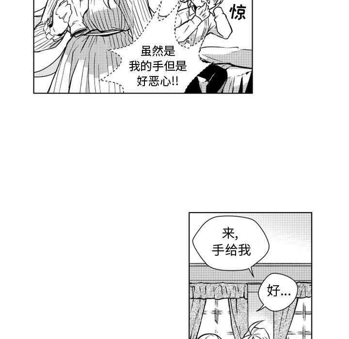 第11話 - 第15张