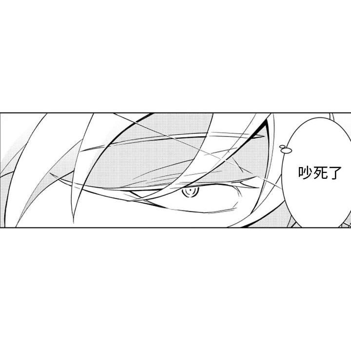 第11話 - 第20张
