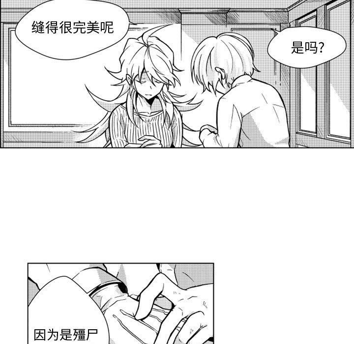 第11話 - 第25张