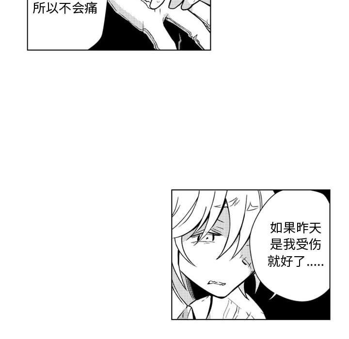 第11話 - 第26张
