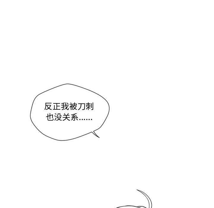 第11話 - 第27张