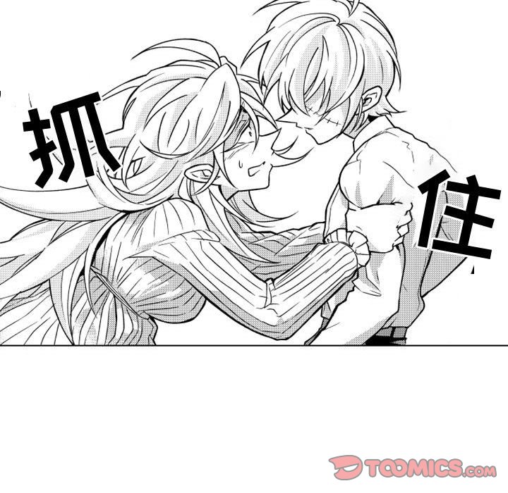 第11話 - 第28张