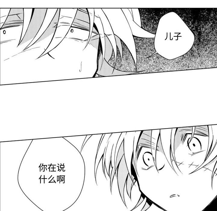 第11話 - 第29张
