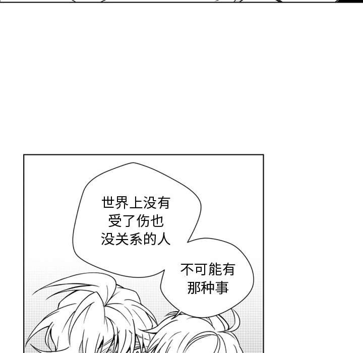 第11話 - 第30张