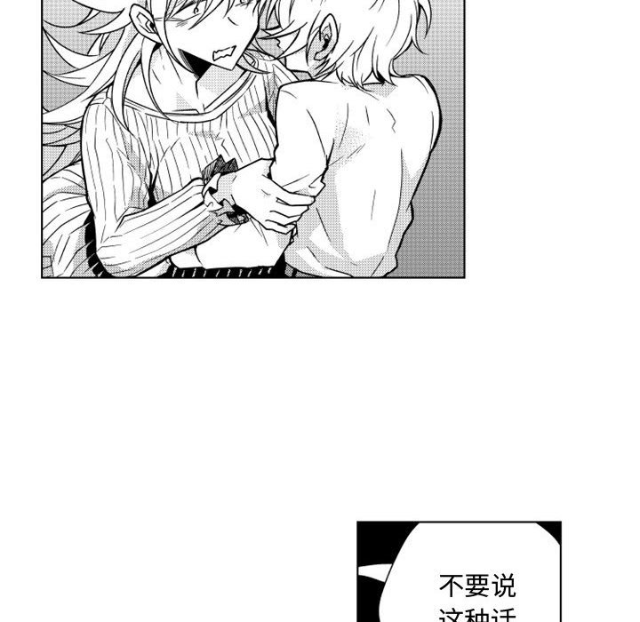 第11話 - 第31张