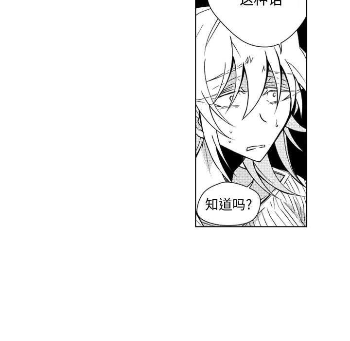 第11話 - 第32张