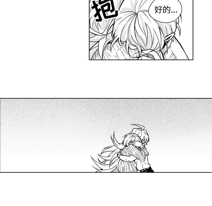 第11話 - 第34张